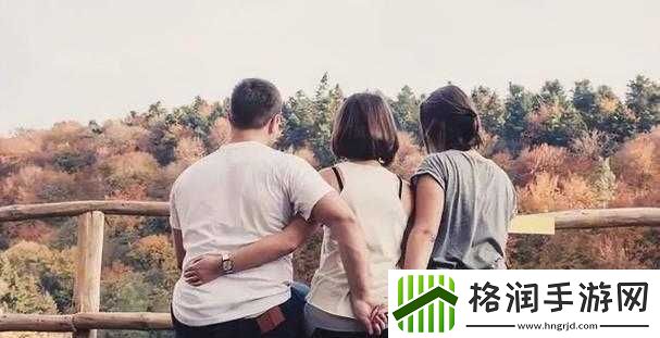 老公发现我和他人的关系