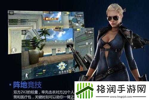 CF手游阵地模式玩法详解