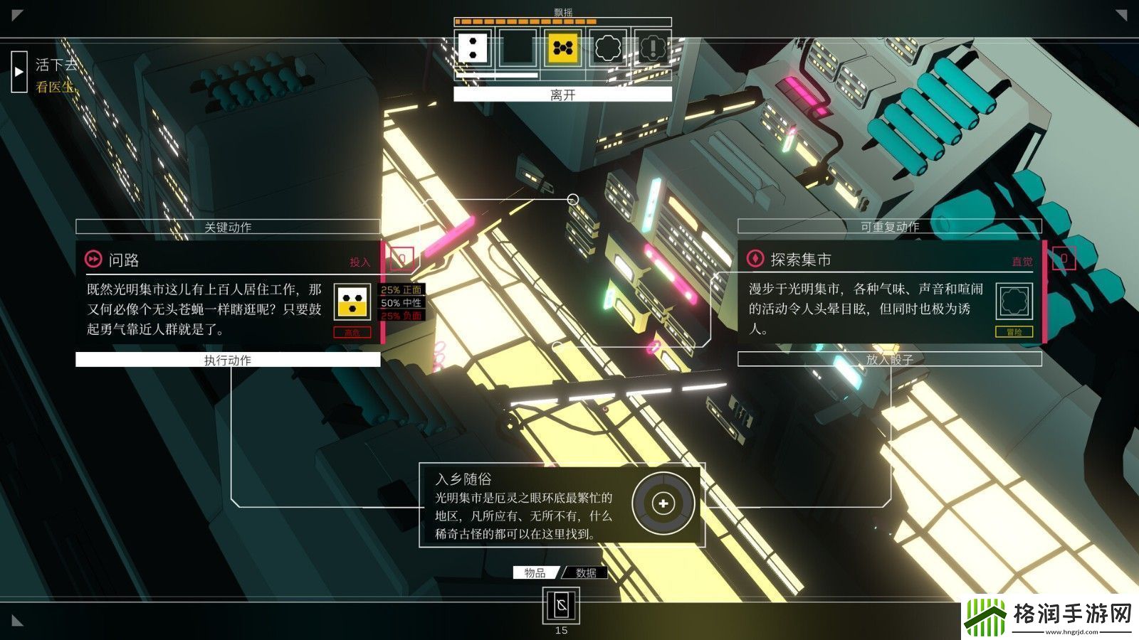 叙事RPG游戏深空梦里人玩家数量突破100万啦!