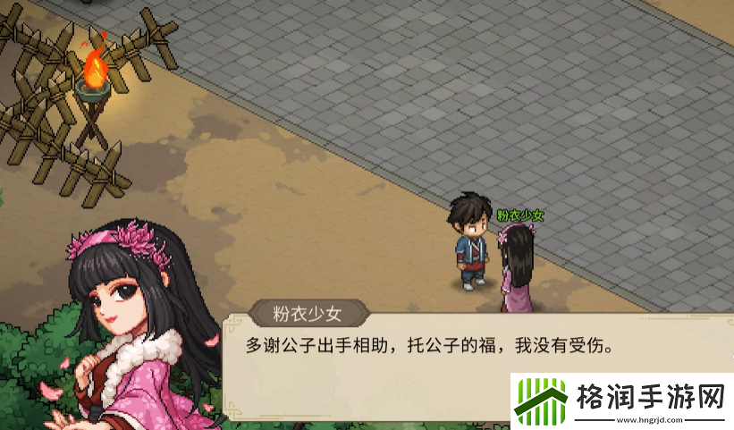 大侠立志传月咏樱羽怎么入队