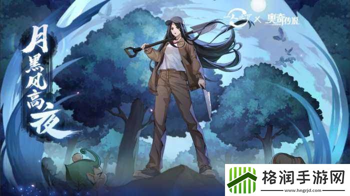 一人之下巴蜀往事活动及奖励介绍