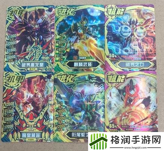 三卡和毒龙是否值得氪