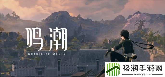 鸣潮复活药剂怎么制作