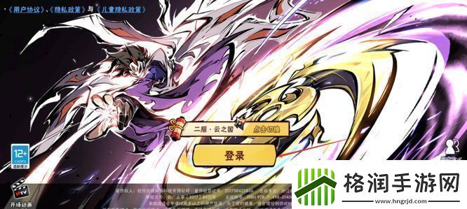 忍者必须死3账号怎么切换