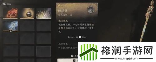 黑神话悟空远程攻击方法