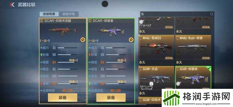 CF手游M12S武器性能强悍揭秘