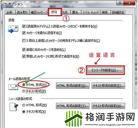 日文系统中文乱码破解记