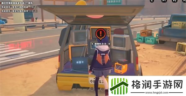 绝区零捷足先登的买手宝箱在哪收集