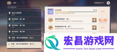 原神自抽账号安全交易平台分享