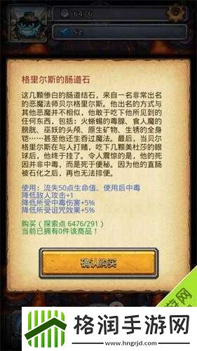 不思议迷宫血腥要塞速刷攻略与技巧