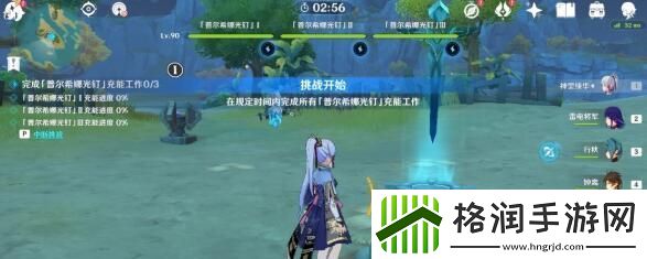 原神古时孤影瑶光滩采样点任务攻略