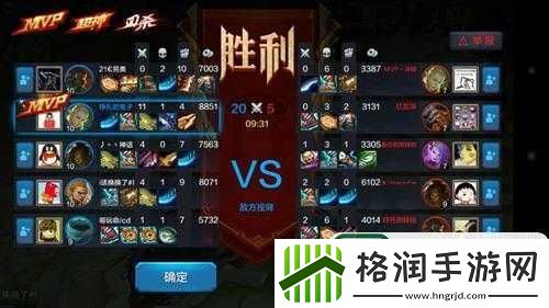 全民超神英雄联盟