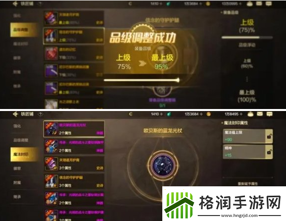 dnf手游怎么注水抗魔