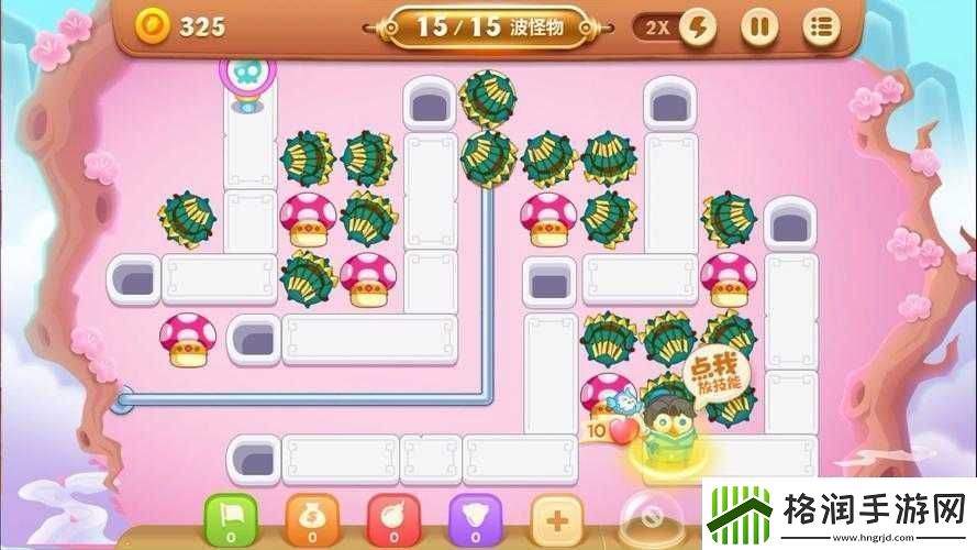 保卫萝卜3赏金赛攻略大全