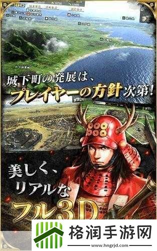 信长之野望新生威力加强版价格多少