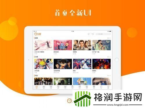 “土味儿”大逆袭!土豆视频免费看剧