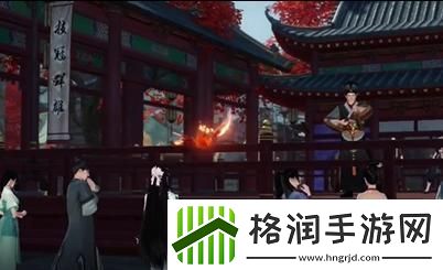 逆水寒手游福报之报怎么过