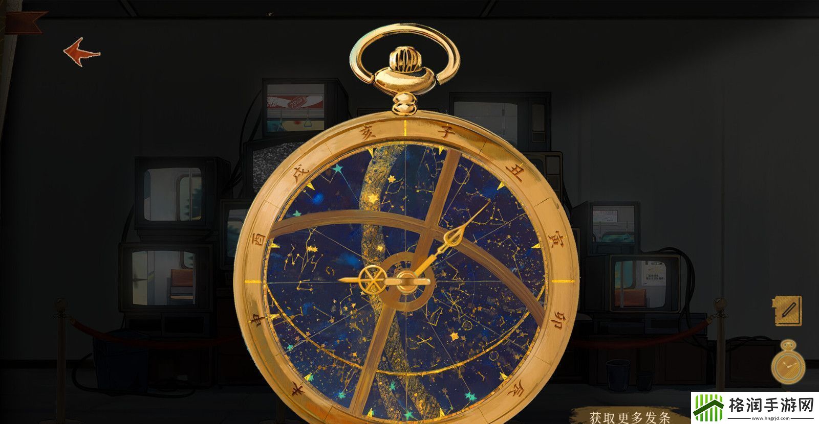 横板冒险幻想游戏栖云异梦