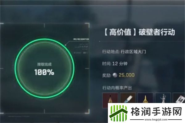 三角洲行动巴克什地下金库在哪