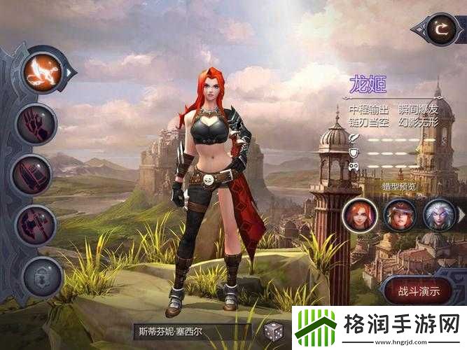 暗黑血统2手游公测即将来临