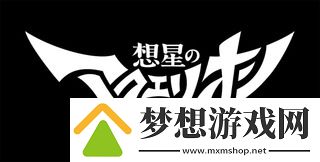 想星的亚库艾里翁Myth