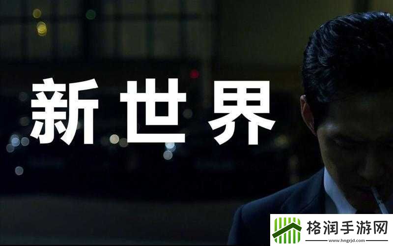 恋爱不如舞出新世界