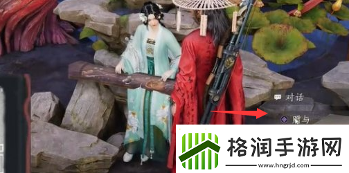 燕云十六声兰香余韵任务怎么做