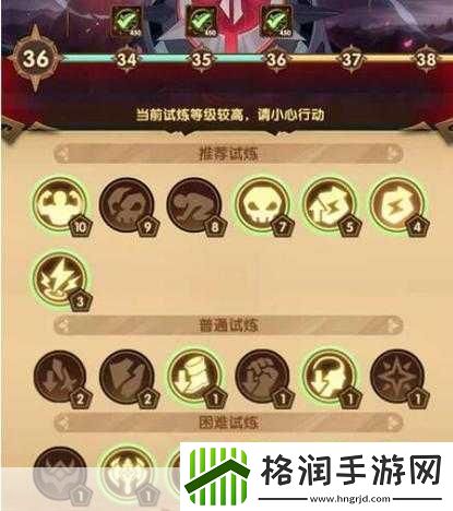 英雄联萌传英雄试炼攻略