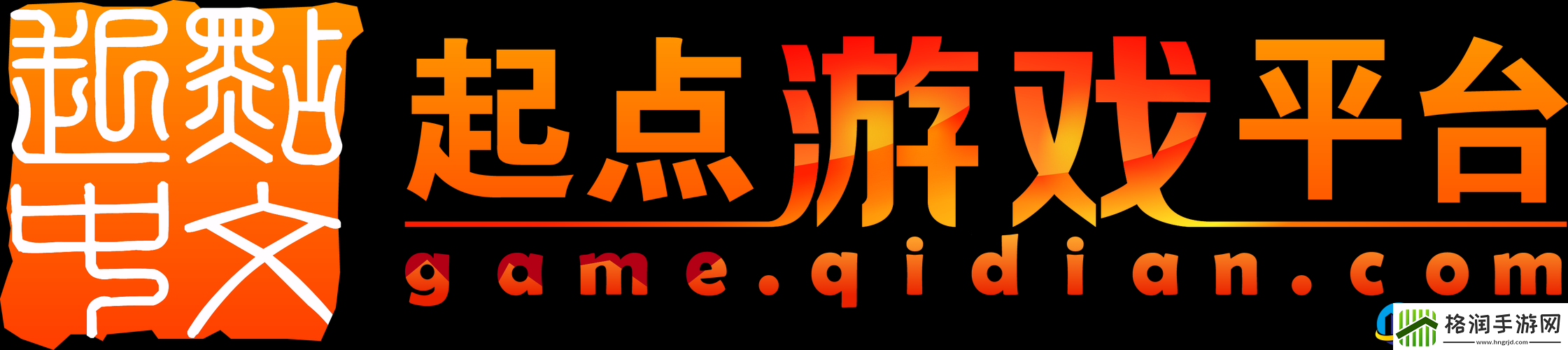 成品游戏网站入口