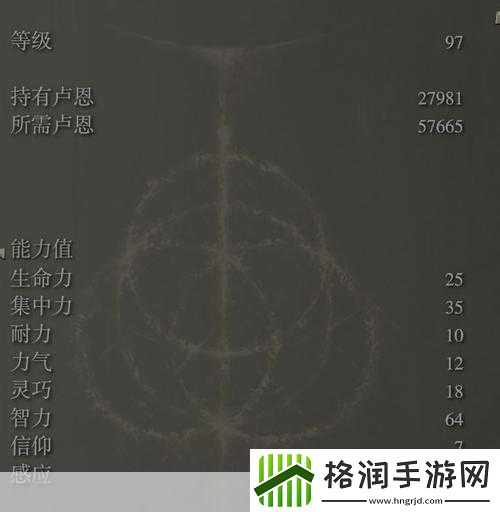 艾尔登法环怎么强化法杖