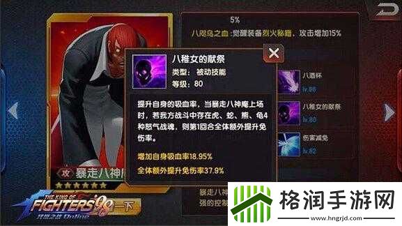 拳皇98终极之战OL