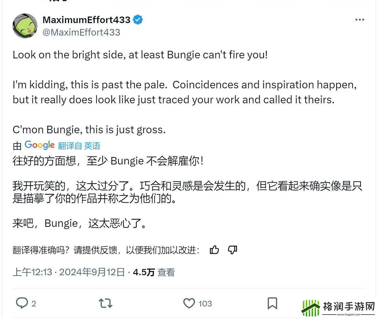 命运2玩具枪射击遭质疑Bungie再度深陷抄袭风波
