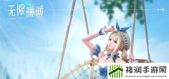 无限暖暖唱诗蓝龙任务怎么过