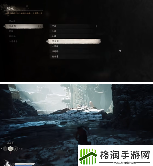 黑神话悟空小西天三冬虫在哪