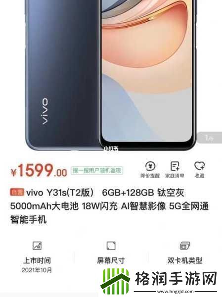 一级成色好的y31s标准版评测再次被封禁