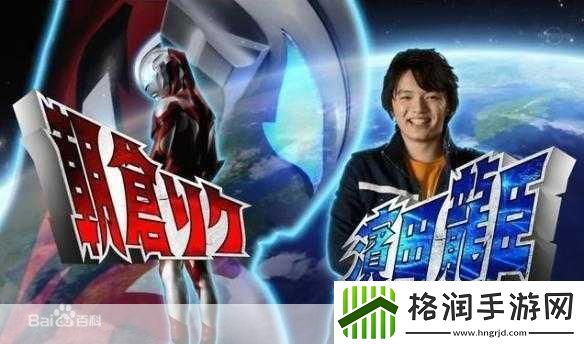 基德奥特曼剧场版连接吧愿望在哪看