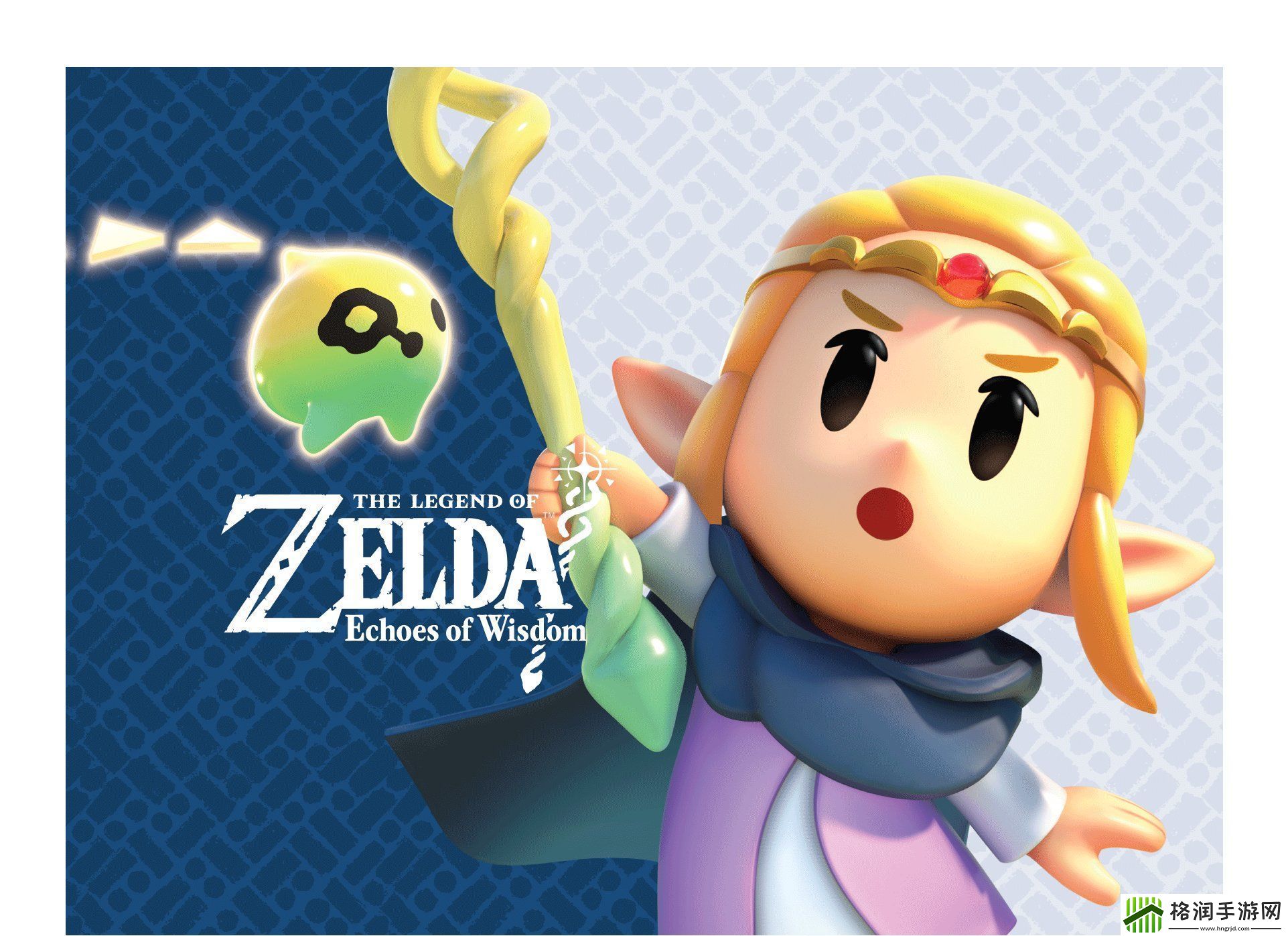 两家零售商公布塞尔达传说