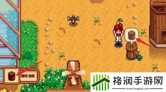 星露谷物语果酱怎么制作