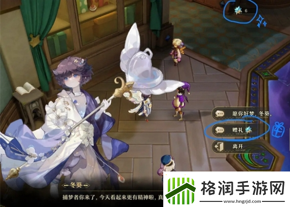 无尽梦回梦灵好感度怎么提高