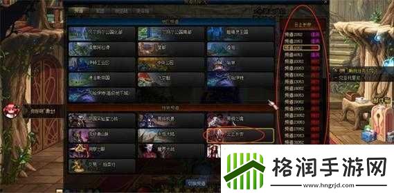 未央幻境副本前置任务及入场流程