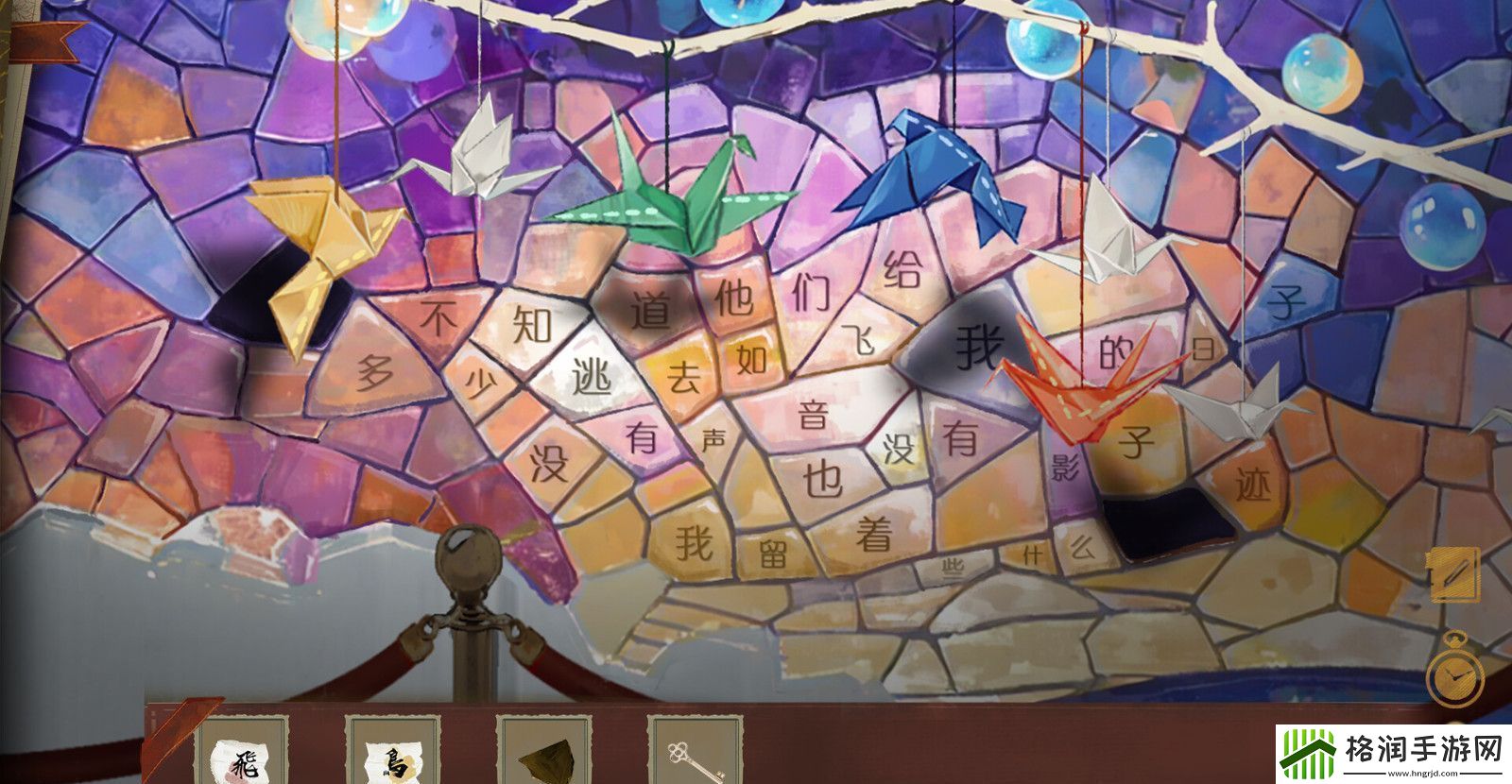 横板冒险幻想游戏栖云异梦