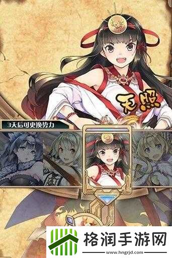 神代梦华谭新篇章