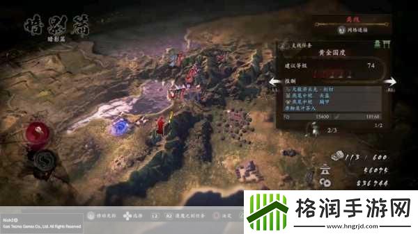 仁王2黄金国度任务攻略