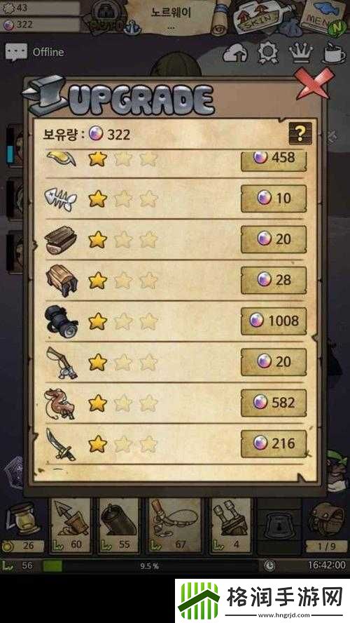 漂流少女存档攻略