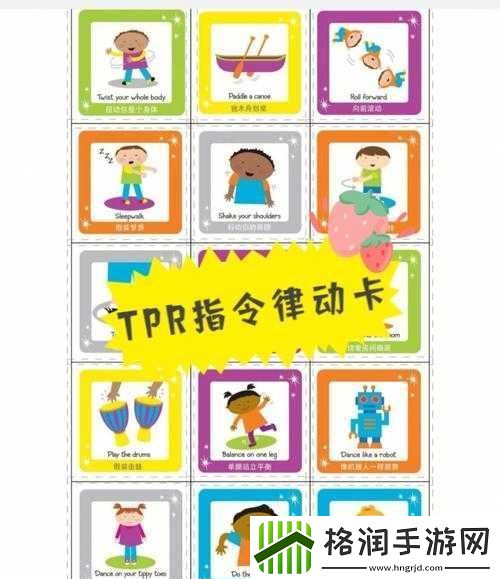 他强而有力的律动让我快乐英语