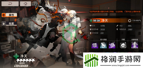 新月同行安卓和iOS是否互通