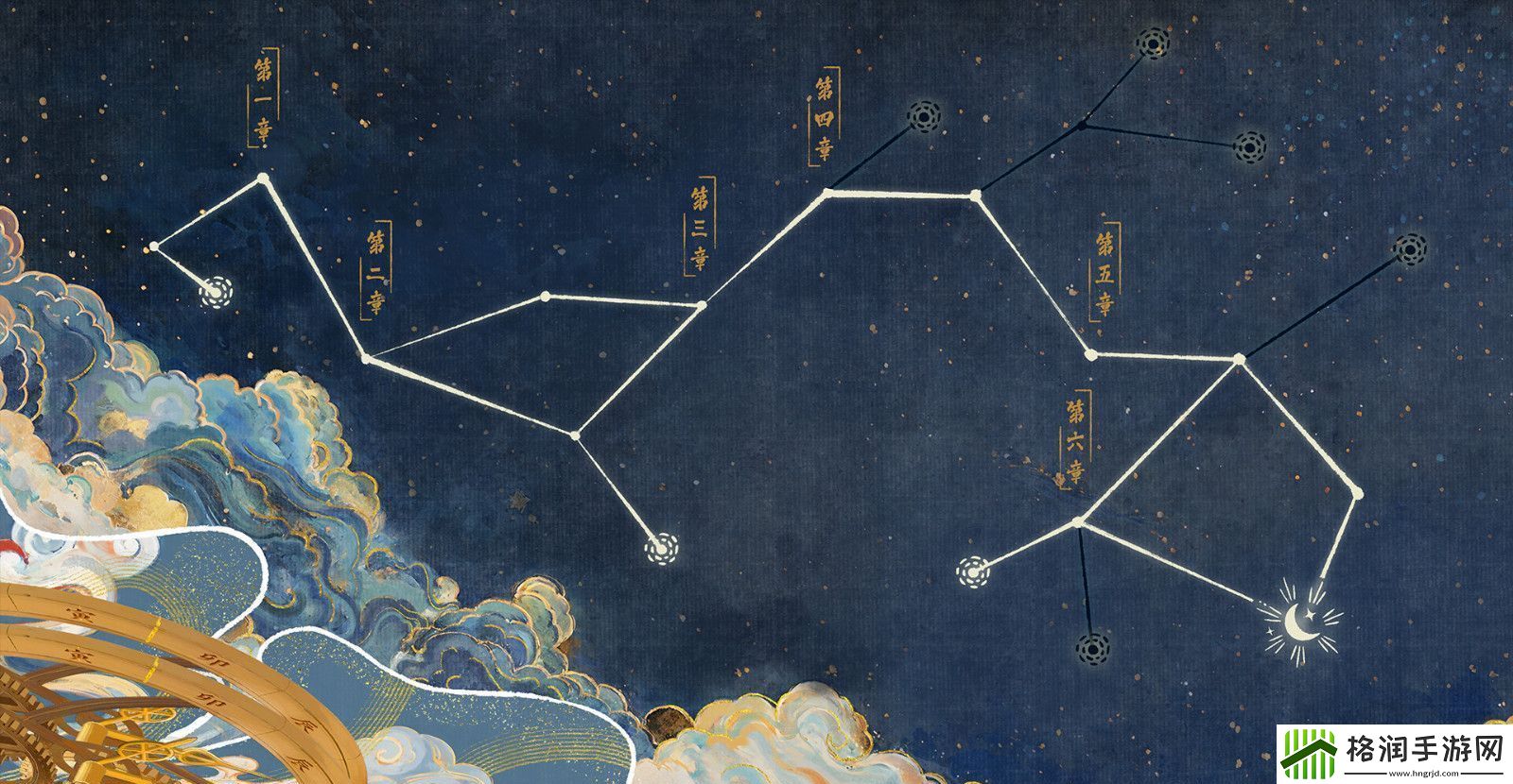 横板冒险幻想游戏栖云异梦