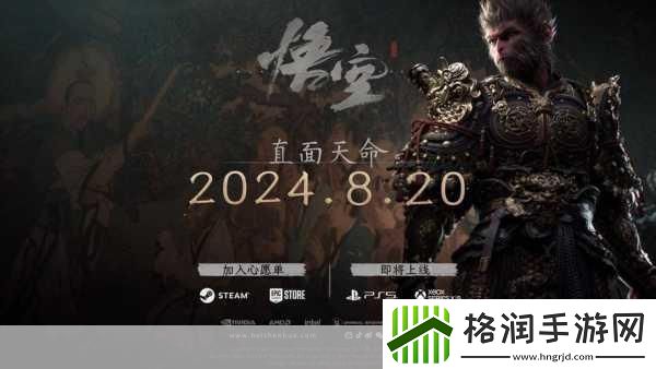 微软直面黑神话