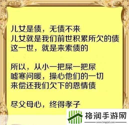 女儿今夜以身相报父亲养育之恩1.女儿以身相报