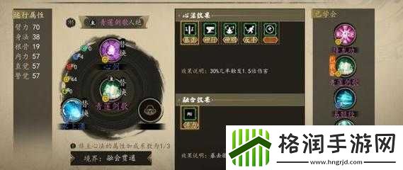 如何在下一站江湖中快速刷钱